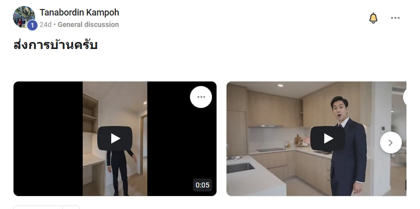 นักเรียนโพสต์ส่งการบ้านคลิป AI ในกลุ่มเรียน
